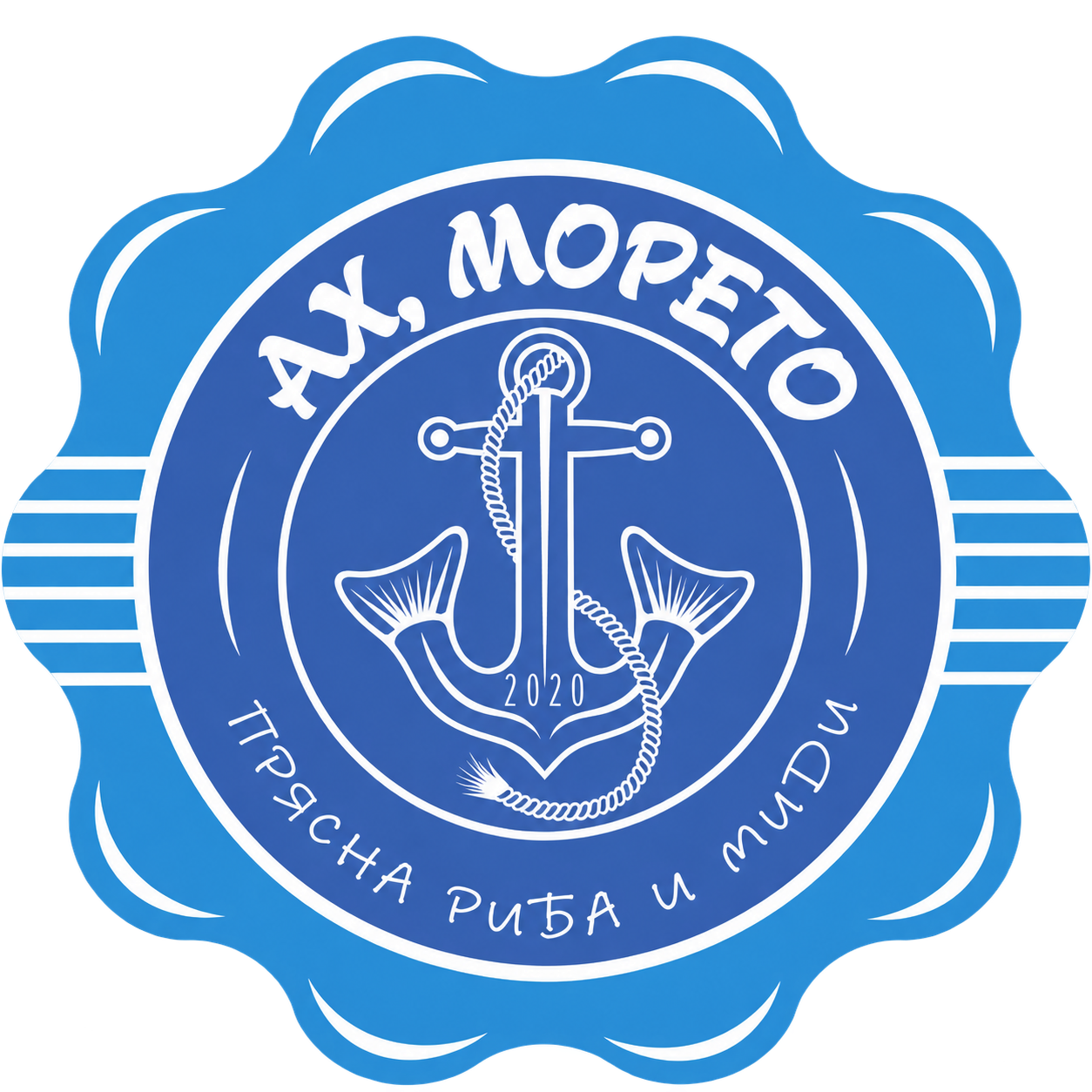 Оригинален кръгъл печат Ах, Морето